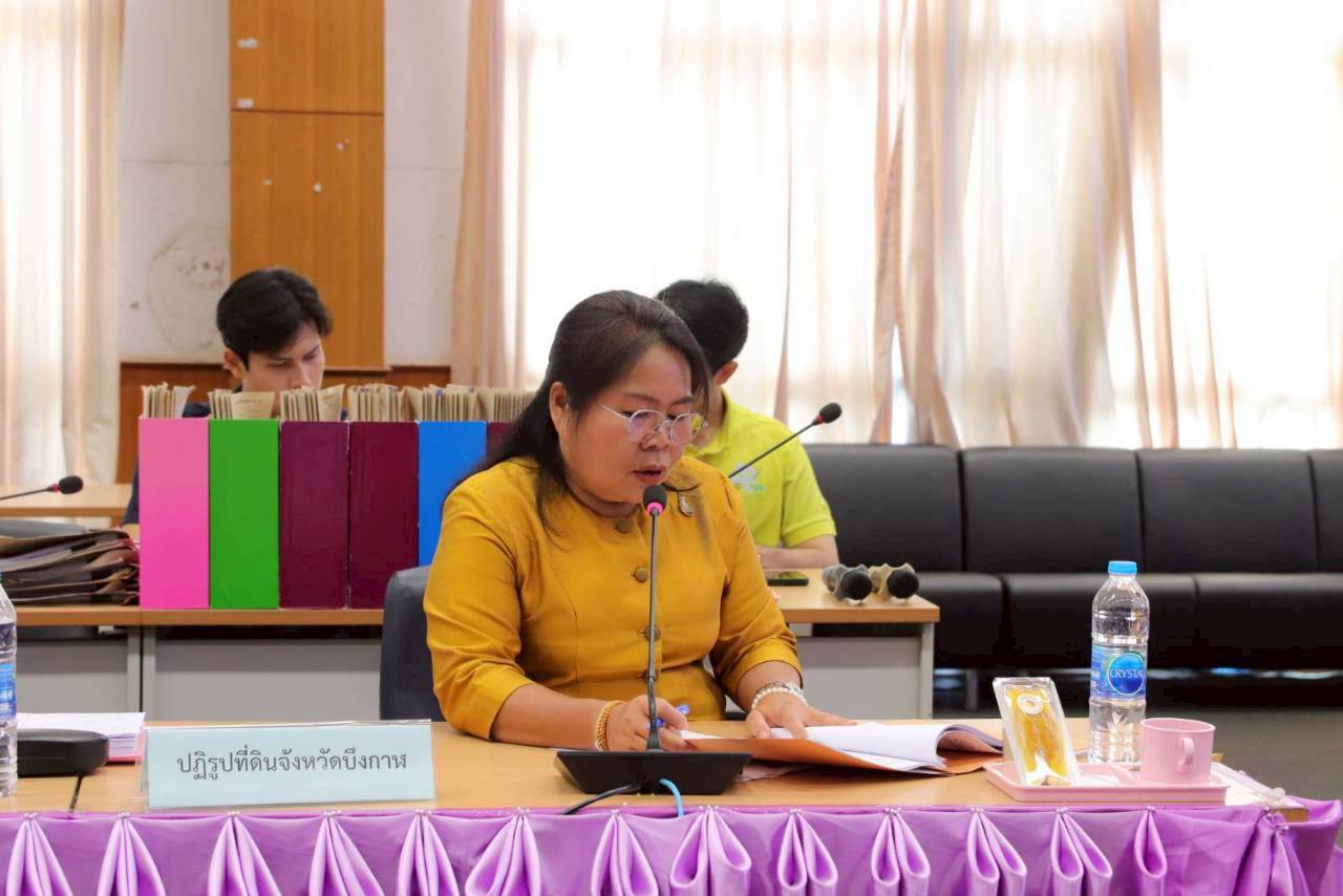 title - สำนักงานการปฏิรูปที่ดินจังหวัดบึงกาฬ จัดประชุมคณะกรรมการ ปฎิรูปที่ดินจังหวัดบึงกาฬ (คปจ.บึงกาฬ) ครั้งที่ 2/2568